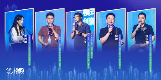 新聞稿-環(huán)保服務(wù)戰(zhàn)略再升級(jí)！換嗎服務(wù)商見證換嗎智慧社區(qū)全生態(tài)產(chǎn)品正式亮相docx255