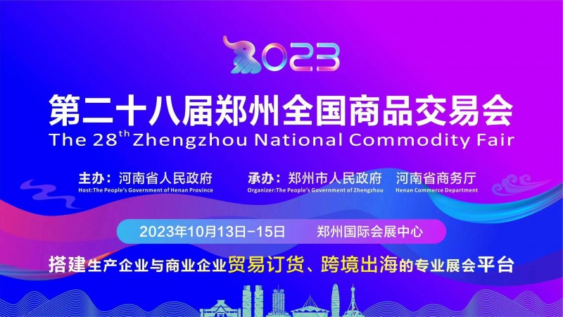 微信圖片_20230922205022