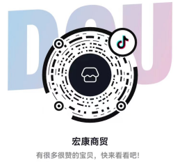 仲記醬豆，抖音小店雙十一雙補(bǔ)貼超值優(yōu)惠967