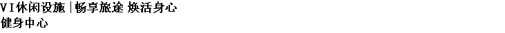3_【媒體通稿】鄭州丹尼斯廣場(chǎng)洲際酒店3207