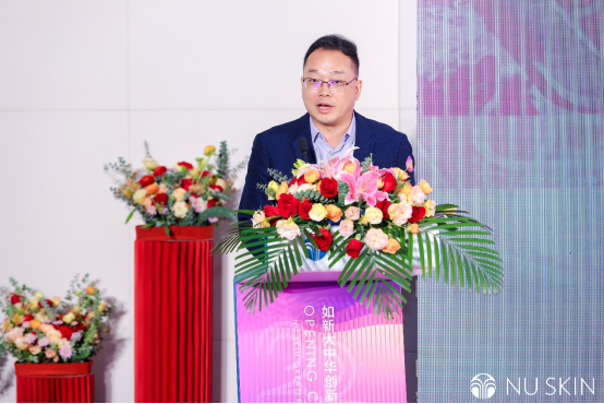 【二期開業(yè)總結(jié)新聞稿】再啟新章：如新大中華創(chuàng)新總部園區(qū)二期盛大開業(yè)，穩(wěn)步推進(jìn)中國市場布局（全）1110(1)1304