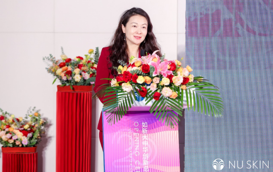 【二期開業(yè)總結(jié)新聞稿】再啟新章：如新大中華創(chuàng)新總部園區(qū)二期盛大開業(yè)，穩(wěn)步推進(jìn)中國市場布局（全）1110(1)1527