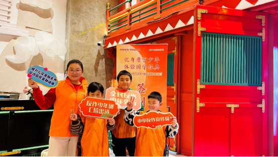 全民防詐宣傳 共筑安全環(huán)境 平安普惠河南分公司開展平安守護者宣傳活動220