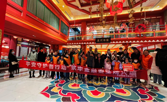 全民防詐宣傳 共筑安全環(huán)境 平安普惠河南分公司開展平安守護者宣傳活動730