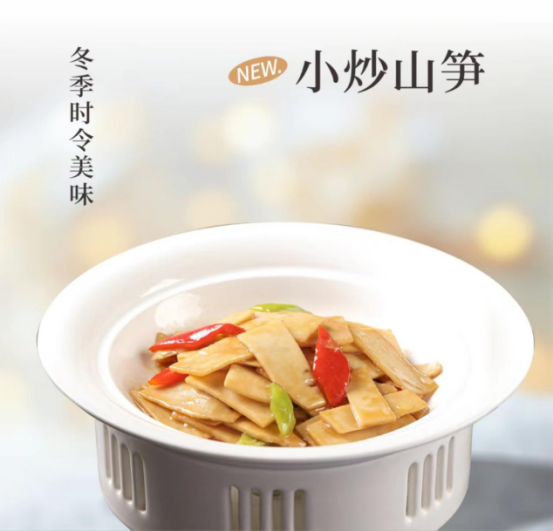 冬日初啟，阿五又上新菜了！471