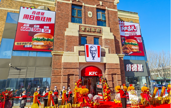通許首家肯德基開業(yè)新聞稿-最終版233