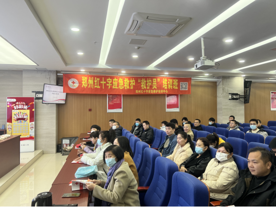 體彩代銷(xiāo)者救護(hù)員培訓(xùn)(2)(1)(1)345