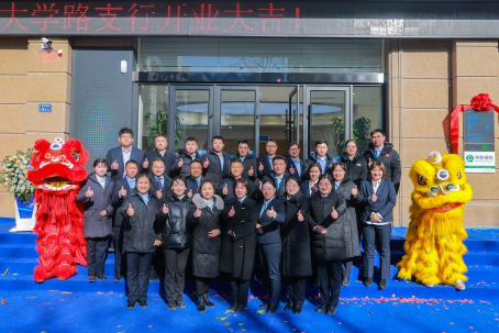 20231216-中國民生銀行鄭州大學路支行喬遷開業(yè)289