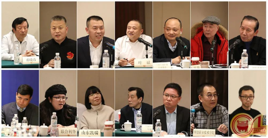 中國烹飪協(xié)會第七屆常務(wù)理事會第七次會議順利召開2511