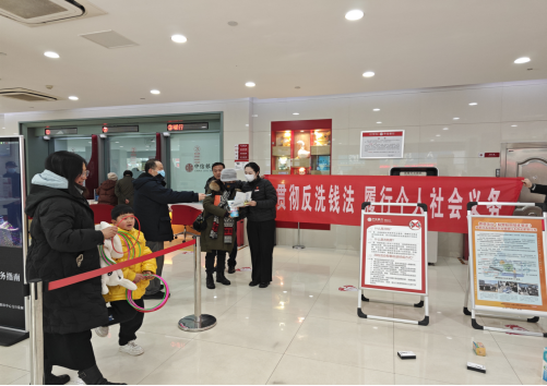 20240228 中信新聞稿:中信銀行鄭州分行反洗錢宣傳有聲有色_11104559