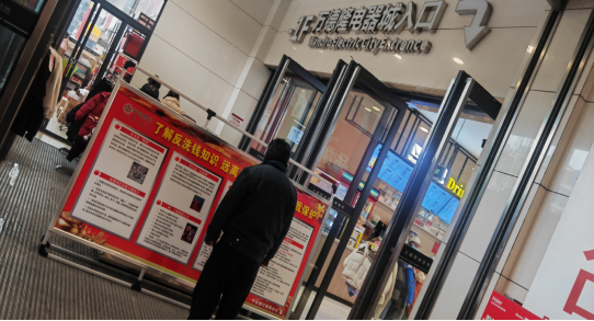 20240228 中信新聞稿:中信銀行鄭州分行反洗錢宣傳有聲有色_11104858