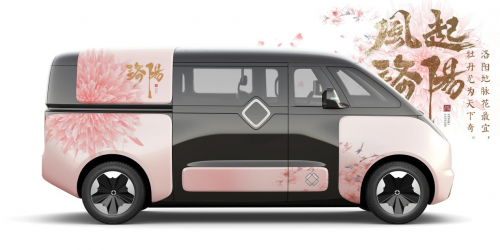 2_發(fā)展新質(zhì)生產(chǎn)力 智行盒子開啟城市智慧出行新時(shí)代(1)1217