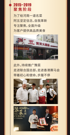 阿五20歲！感恩有“鯉”，多重好禮回饋（配圖）199