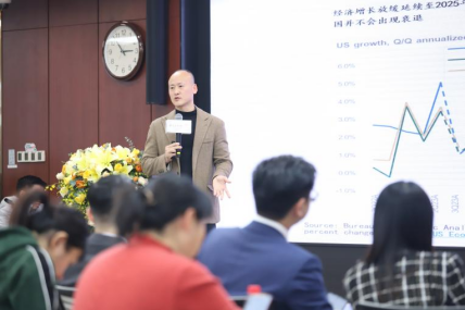 平安銀行私人銀行舉辦經(jīng)濟展望及資產(chǎn)配置系列活動641