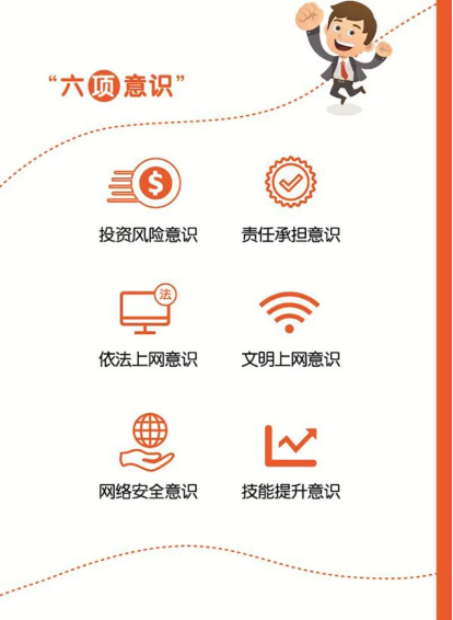 非法集資野蠻生長(zhǎng)31