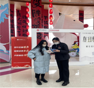 20240301 中信新聞稿:中信銀行鄭州分行積極開展金融消費者教育宣傳活動_19352515