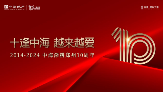 媒體稿-時光之境項目推廣稿(1)100