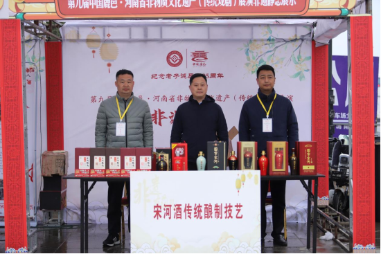 1_連續(xù)16年擔(dān)任“老子祭典”獻(xiàn)爵用酒，宋河酒以“名酒+超級IP”再次出圈793