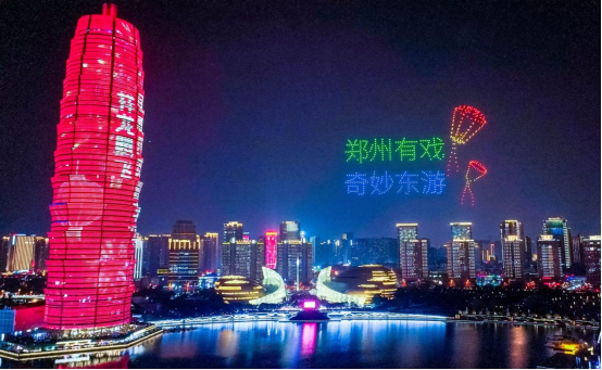 新發(fā)展文旅集團(tuán)獲獎(jiǎng)239