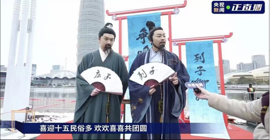 新發(fā)展文旅集團(tuán)獲獎(jiǎng)379