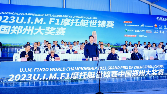 新發(fā)展文旅集團(tuán)獲獎(jiǎng)646