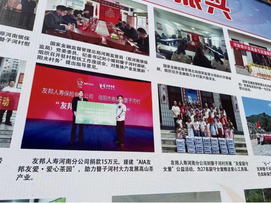 1_2_1_3_友邦與簪子河的三個“約定”(1)533