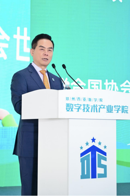 西亞斯創(chuàng)始人陳肖純稿件(4.23)255
