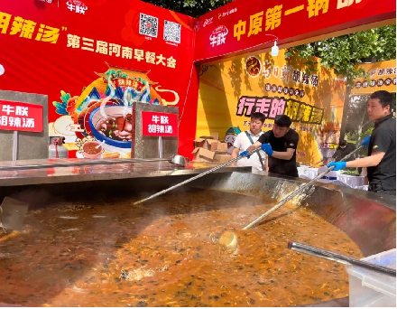 第三屆早餐大會圓滿舉辦(3)246