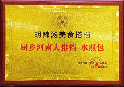 第三屆早餐大會圓滿舉辦(3)355