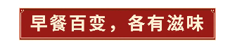 第三屆早餐大會圓滿舉辦(3)467