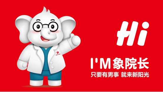 鄭州新陽光男科醫(yī)院品牌升級，發(fā)布卡通代言“象院長”306