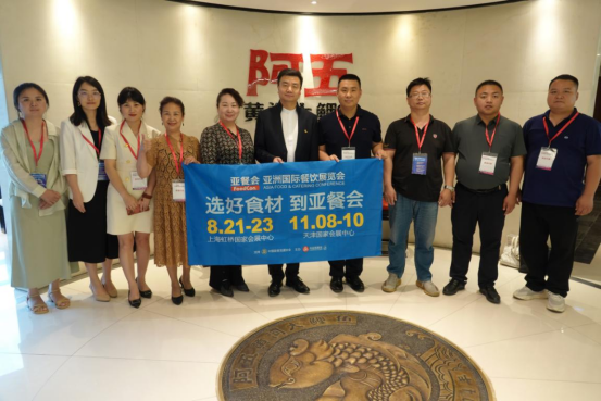 亞餐會(huì)參訪交流(配圖)787