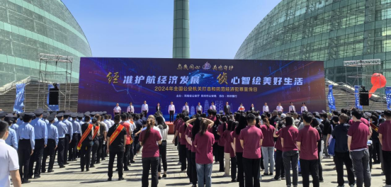 中信銀行鄭州分行積極參加“5·15全國打擊和防范經(jīng)濟(jì)犯罪宣傳日”活動156