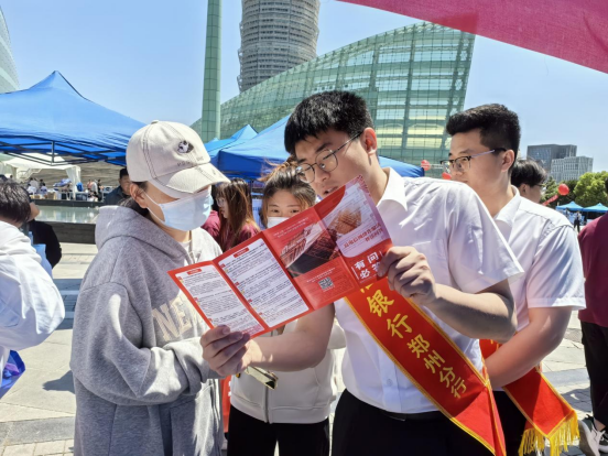 中信銀行鄭州分行積極參加“5·15全國打擊和防范經(jīng)濟(jì)犯罪宣傳日”活動330