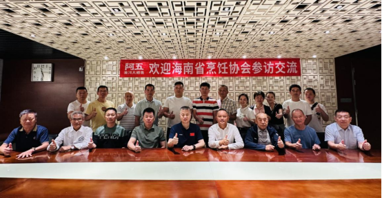 【新聞稿】海南烹飪協(xié)會(huì)參訪(配圖)887