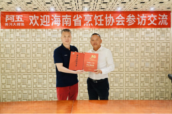【新聞稿】海南烹飪協(xié)會(huì)參訪(配圖)892