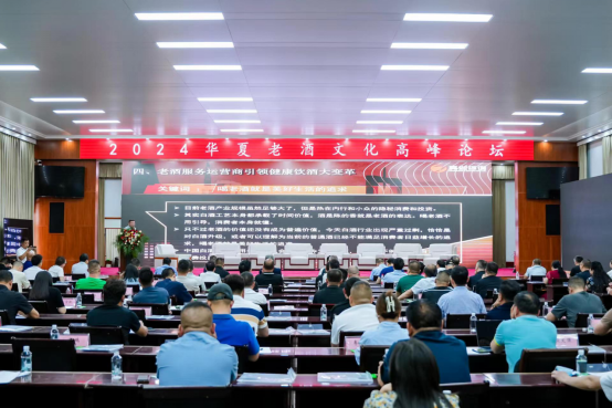 3天成交破5億元，為何夏邑能將老酒做成產(chǎn)業(yè)？589