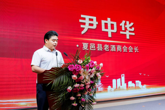 3天成交破5億元，為何夏邑能將老酒做成產(chǎn)業(yè)？654