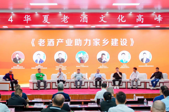 3天成交破5億元，為何夏邑能將老酒做成產(chǎn)業(yè)？786