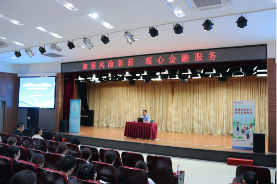交通銀行河南省分行開啟2024年普及金融萬里行活動(dòng)337