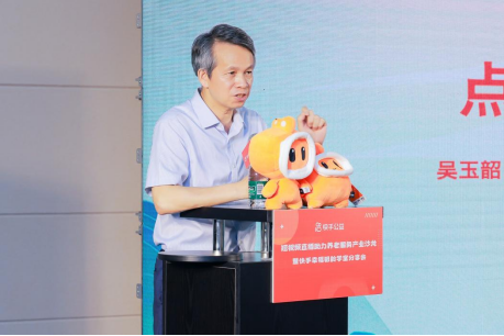 快手亮相上海老博會，以短視頻直播助力養(yǎng)老行業(yè)數(shù)字化1527
