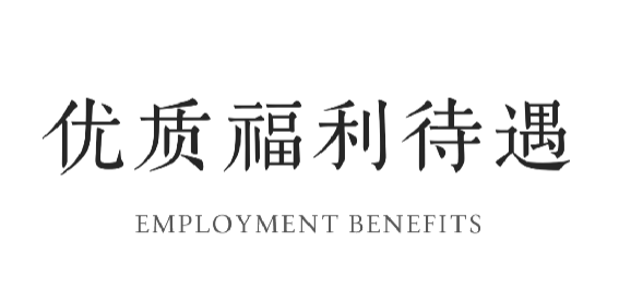 中和豫宴·新豫菜”即將亮相北龍湖，誠聘有夢想的你837