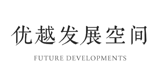 中和豫宴·新豫菜”即將亮相北龍湖，誠聘有夢想的你1022