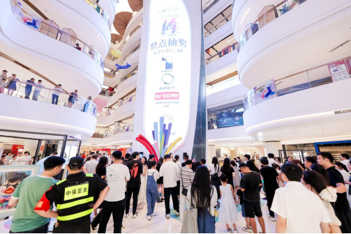 國貿(mào)360活動稿件1259