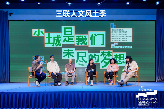 “小城之春”第二季開幕式新聞稿(配圖) 4129