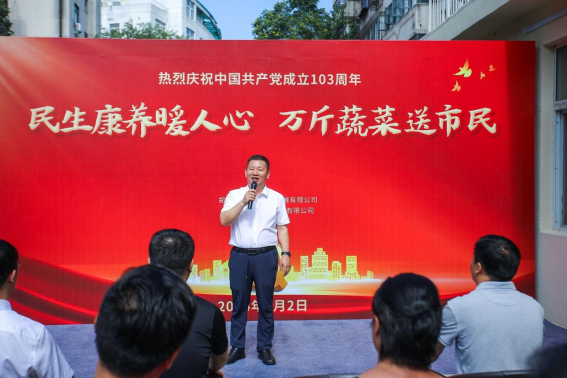 益勝興社區(qū)食堂暖人心 萬斤蔬菜免費(fèi)送市民(改)(1)603