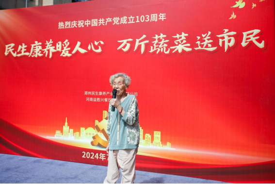 益勝興社區(qū)食堂暖人心 萬斤蔬菜免費(fèi)送市民(改)(1)1067