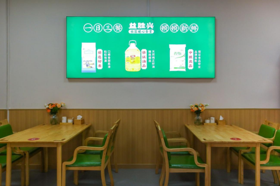 益勝興社區(qū)食堂暖人心 萬斤蔬菜免費(fèi)送市民(改)(1)1223