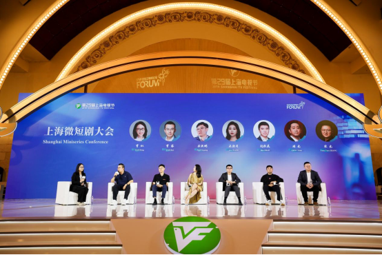 快手短劇亮相首屆上海微短劇大會368