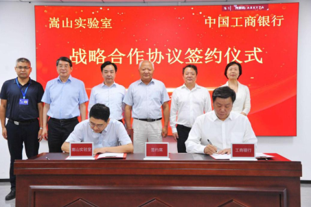 2_20240725工商銀行河南省分行:做好“五篇大文章”為中部崛起添磚加瓦-綜述稿-定稿_30263409